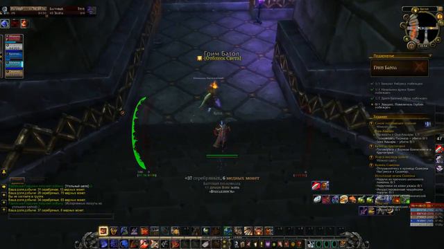 WoW работа над хранителем мудрости (альянс) 03.12.16 смотреть онлайн
