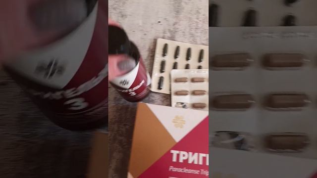 Очищение организма. Паразиты в организме. #глисты #острицы #описторхоз #сибирскоездоровье смотреть онлайн