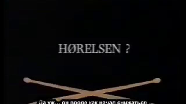 Интервью с Ларсом на датском, 1991 (Часть 1/2) смотреть онлайн