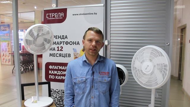 Сравнение вентиляторов! Deerma DEM-FD15W, EVOLUTION AirLeaf AL-301M, SmartMi Standing Fan 3. смотреть онлайн