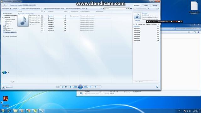 КАК СДЕЛАТЬ ФОРМАТ музыку MP3 C ДИСКА CD-R без програмы смотреть онлайн