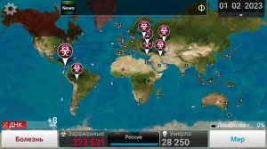 Сможешь ли ты заразить весь мир в plague.inc?