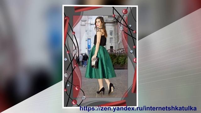 Мода лета 2022: Стильные юбки смотреть онлайн