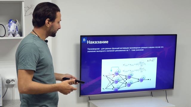 Нейронная сеть смотреть онлайн