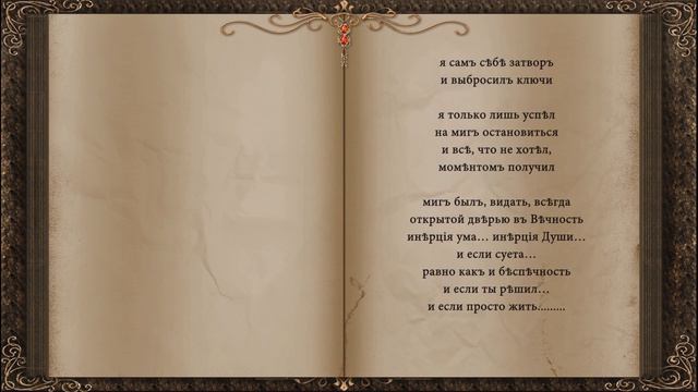 Я должен сделать шаг 130729 Сергей ГУСТОВ сл pointalex смотреть онлайн