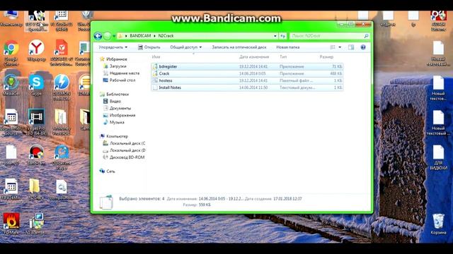 БЕСПЛАТНАЯ РЕГИСТРАЦИЯ BANDICAM!!! смотреть онлайн