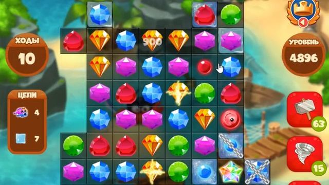 Сокровища пиратов уровень 4896 смотреть онлайн