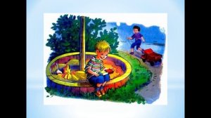 Презентация драгунский он живой и светится презентация