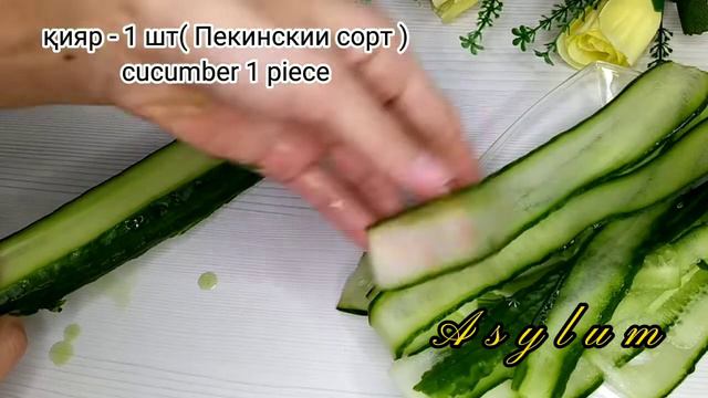 Огуречные роллы. Өте оңай салат. Қазақша рецепт смотреть онлайн