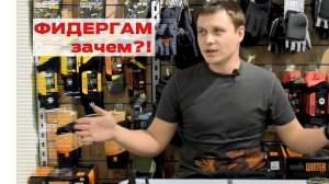 Фидергам в оснастке фидера. Юрий Лисовский