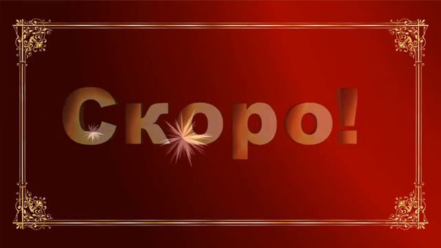 Casino Napoleon Palace смотреть онлайн