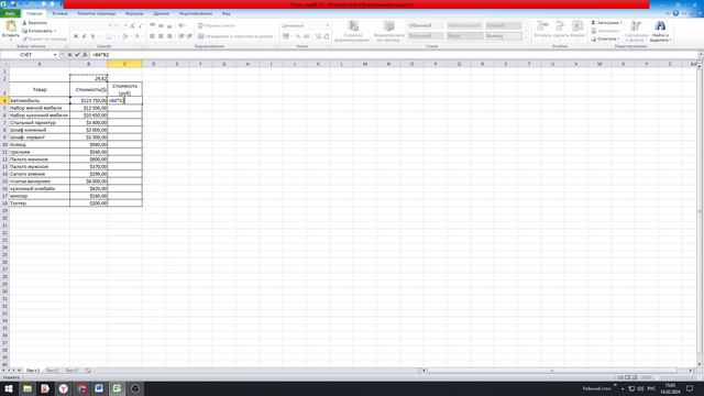 Если не работает клавиша F4 смотреть онлайн