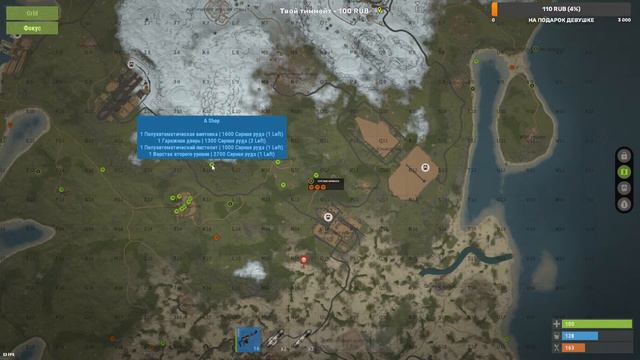 Утренний RUST / РАСТ Стрим Соло СТАРТ. СТРИМЕР СТРИМИТ смотреть онлайн