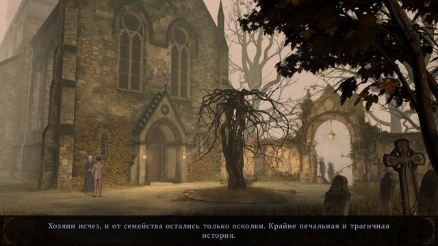 Alter Ego - Пустой гроб. Let's Play. Часть 7 смотреть онлайн