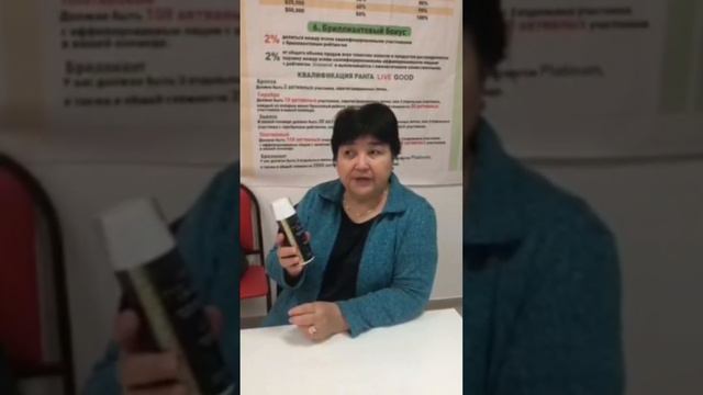 ПОЛЬЗУЙТЕСЬ ПРОДУКЦИЕЙ ВЫСОЧАЙШЕГО КАЧЕСТВА НА ПЛАНЕТЕ ОТ ЛИВ ГУД смотреть онлайн