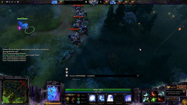 Ознакомительный гайд по Puck. смотреть онлайн