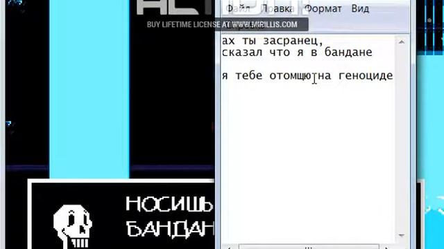 андертейл нейтральный путь 4 часть смотреть онлайн