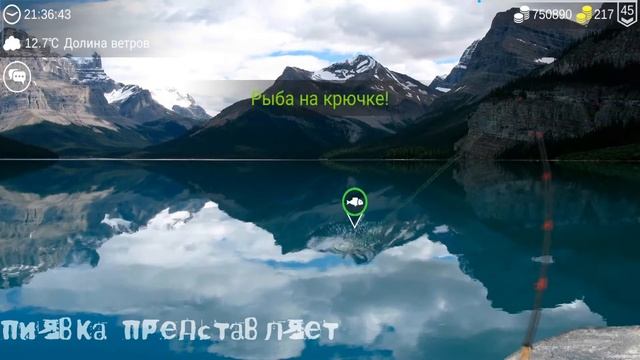ПИКША ловим на разных локациях #MyFishingworld смотреть онлайн
