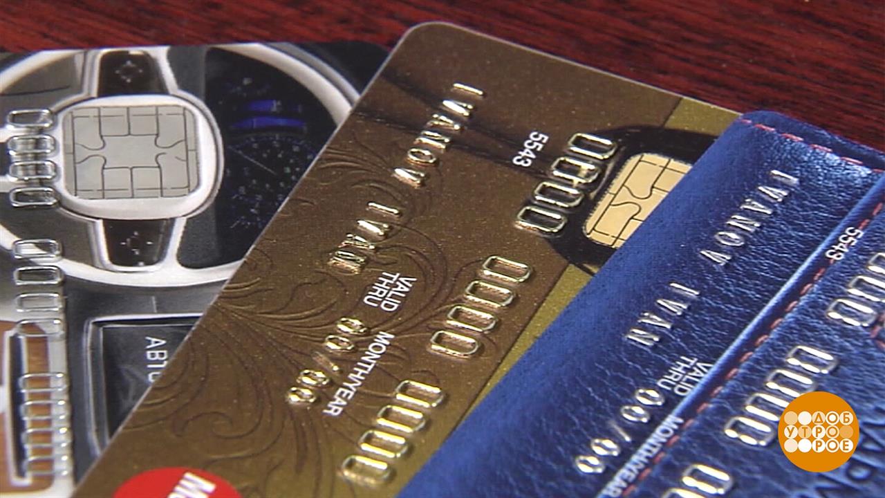 Первый канал