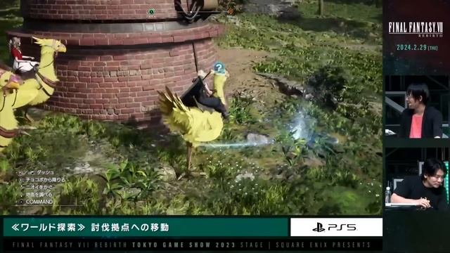 Final Fantasy 7 Rebirth - Open World Grasslands Gameplay Showcase | TGS 2023 смотреть онлайн