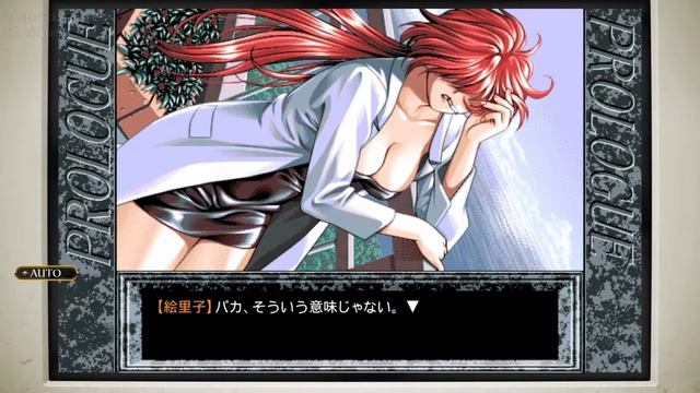 Yu-No:A girl who chant love at the bound of this world. PC-98(PS4) | Prologue 1/? смотреть онлайн