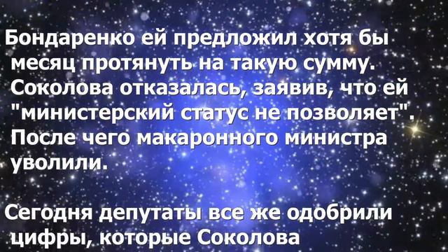 Попробовавшему прожить на пенсию саратовскому депутату стало плохо смотреть онлайн