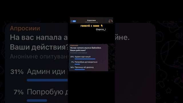 На вас напала акула в басейне. Ваши действия? смотреть онлайн