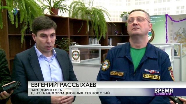 Телефон спасения 112 смотреть онлайн