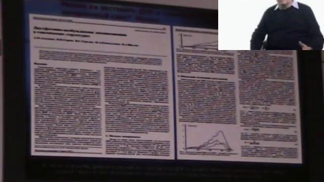 Пётр Гаряев. Японцы через 6 лет сделали то же самое. смотреть онлайн