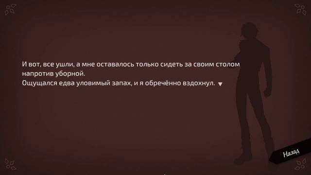 СУПРУГИ И ДОЛГИ - ПРОХОЖДЕНИЕ WILL: A Wonderful World #5 смотреть онлайн