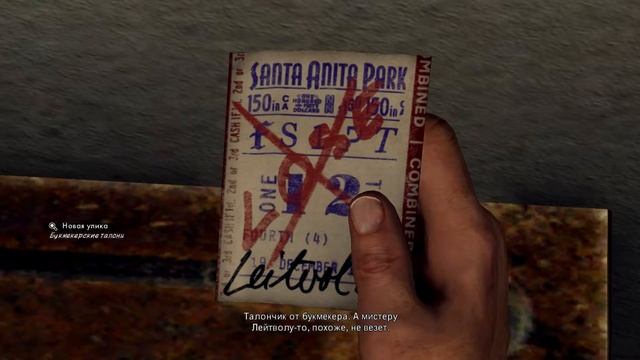 L A Noire A Slip of the Tongue Прокол Склад на Индастриал стрит, 58 Допрос Стивена Бигелоу смотреть онлайн