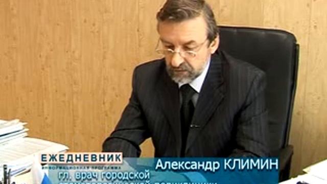 Стамотология