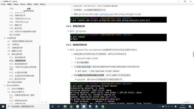【黑马程序员】Java进阶Git全套教程-18_远程仓库复习_添加_查看_推送_关联关系 смотреть онлайн