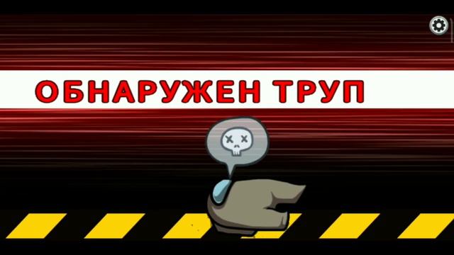 играю в амогас и в роблокс #подпишись #subscribe #поставьлайк #роблокс #амонгас смотреть онлайн