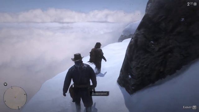 Rdr2 начало смотреть онлайн
