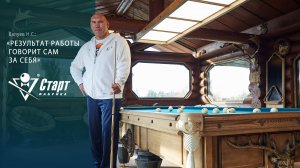 Николай Валуев - Результат работы говорит сам за себя