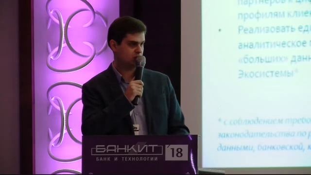 БАНКИТ'2018.24.10 Микаел Григорян. смотреть онлайн