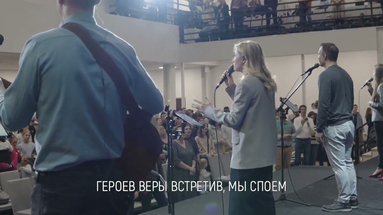 Гимн Небесный смотреть онлайн