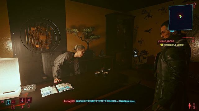 Cyberpunk 2077➤Старые друзья и Цепная реакция➤[Игросериал RU] смотреть онлайн