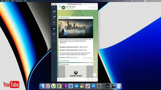 Карти Visa в Аргентині не працюють? халява закінчилась... смотреть онлайн