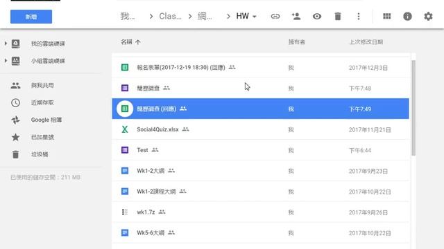 Web1061-Wk12 смотреть онлайн