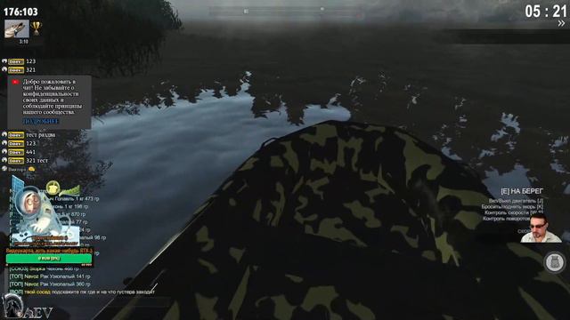 Тестовая рыбалка, а потом решим что еще по стримить ! смотреть онлайн