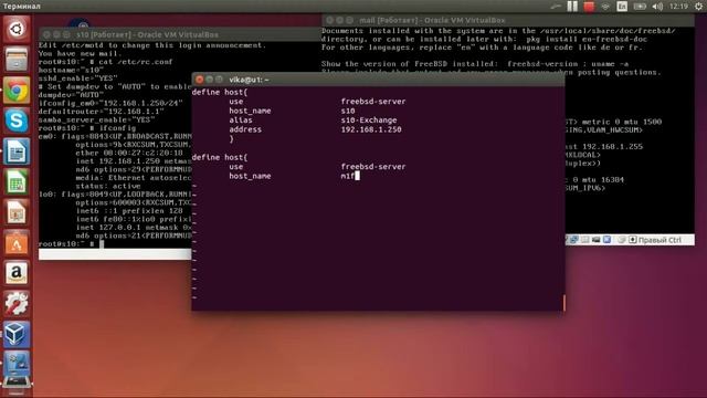 Простейшая настройка Nagios на FreeBSD 10 смотреть онлайн