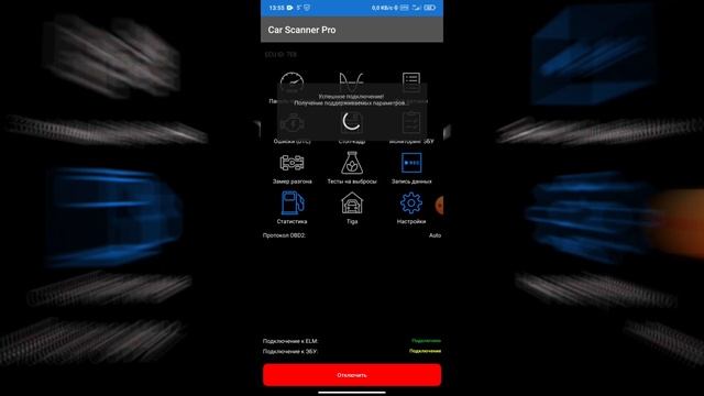 Активация и кодирование функций для платформы MQB (Tiguan / Kodiaq и т.п.)