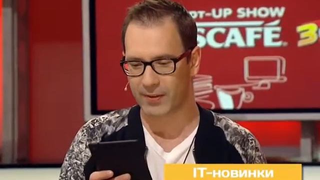 Роботизированная Рука - Старт-UP Show з Nescafe 3в1 смотреть онлайн