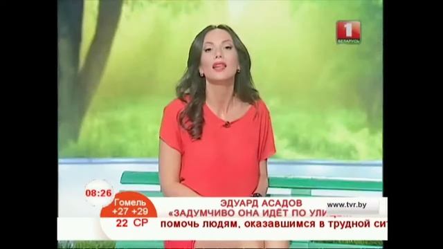 Эдуард Асадов «Задумчиво она идет по улице…» смотреть онлайн