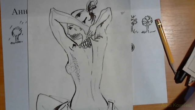 Точка, пятно, линия, штрих. Анна Кошкина смотреть онлайн