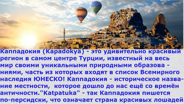 Рыбалка в Турции - туры. смотреть онлайн