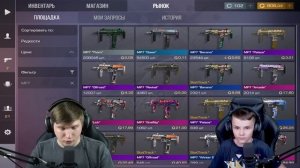 СОБРАЛ КИБЕРСПОРТИВНЫЙ ИНВЕНТАРЬ ПОДПИСЧИКУ В STANDOFF 2