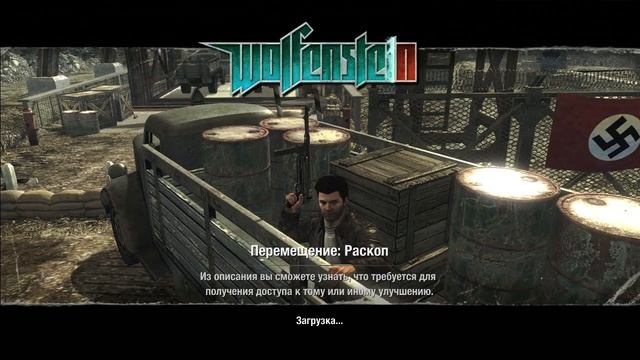 Wolfenstein 2009 прохождение часть 1 из 7 (Xbox 360) смотреть онлайн